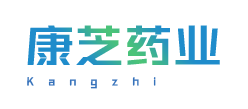 康芝藥業(yè)股份有限公司