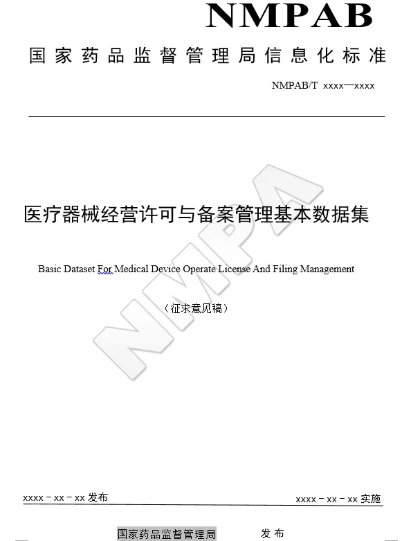 微信圖片_20240722111425_看圖王.web.jpg