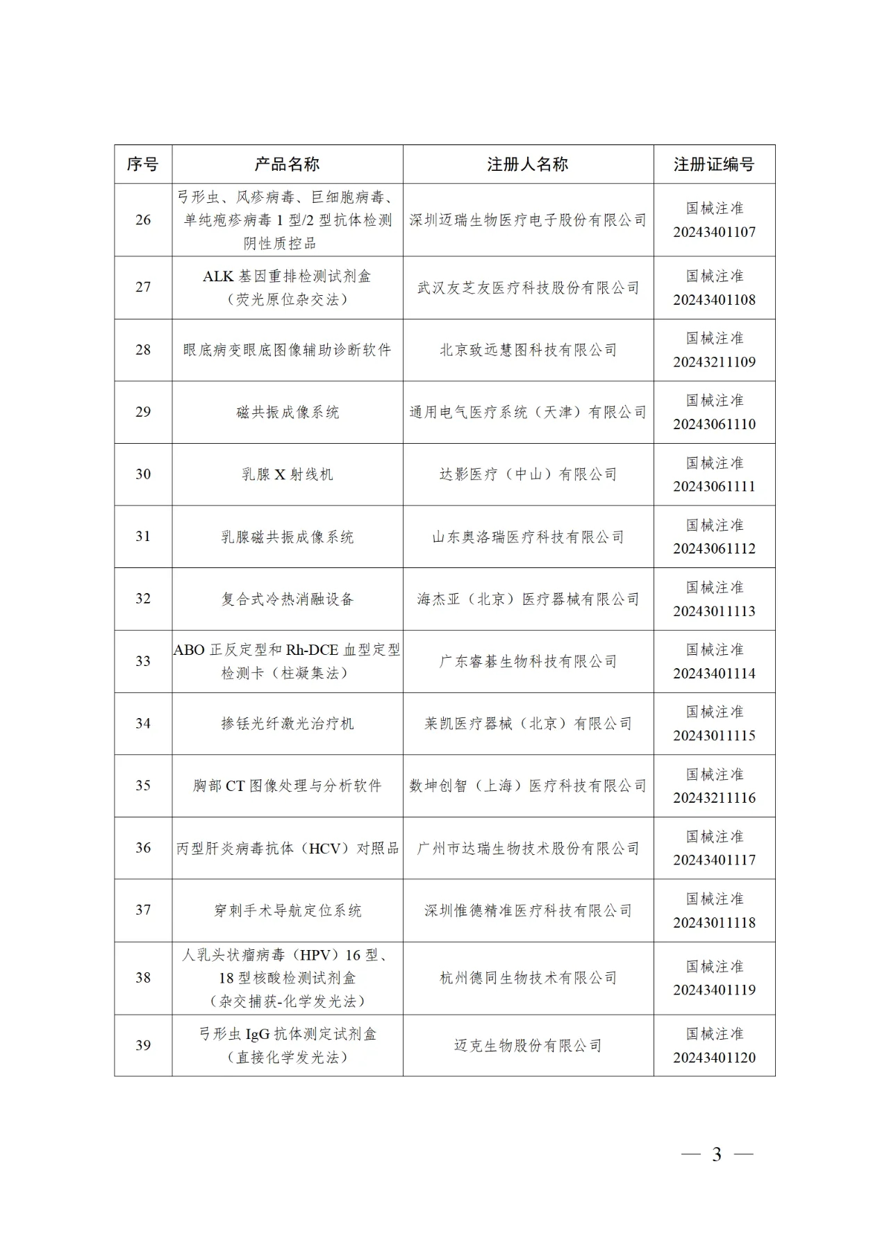 3_看圖王.web.jpg