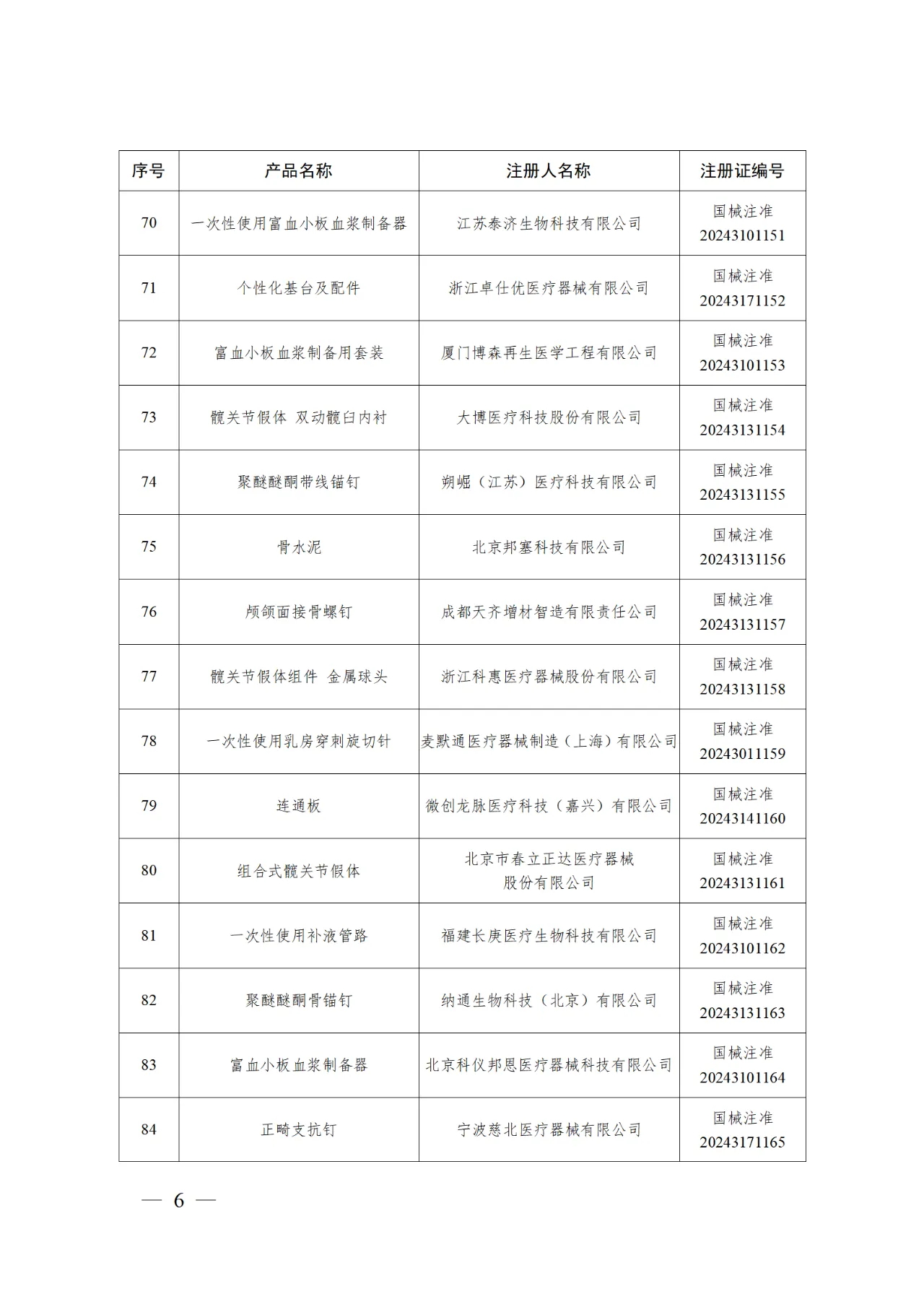 6_看圖王.web.jpg