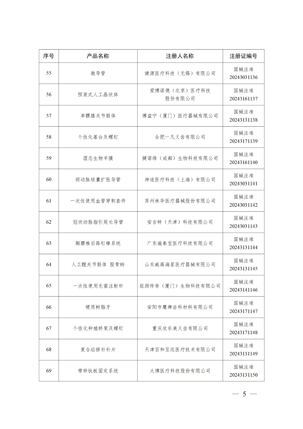 5_看圖王.web.jpg