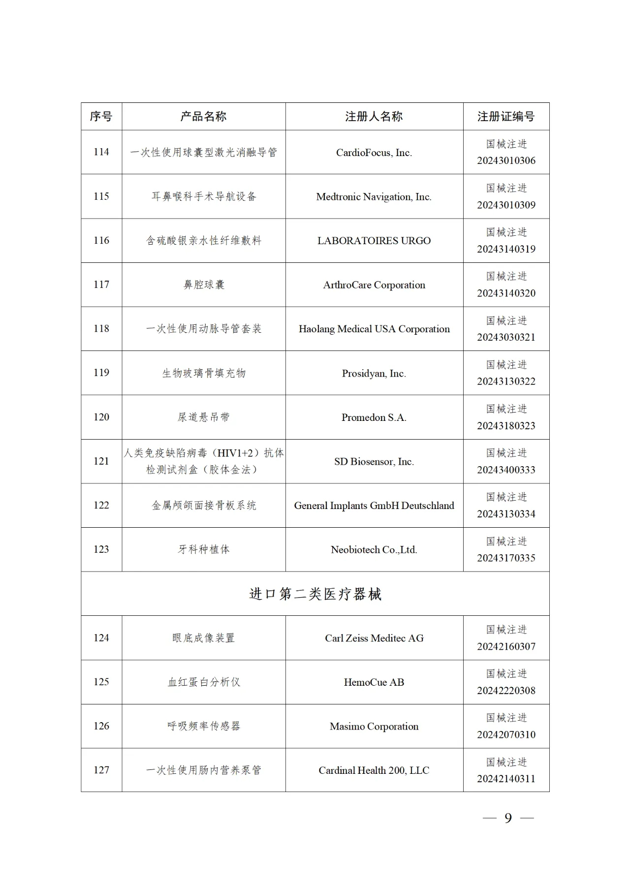 9_看圖王.web(1).jpg